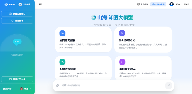 检验检疫技术中心的未来之路：一场变革的探索