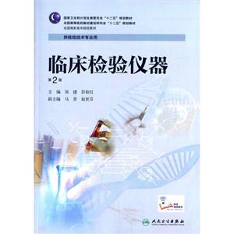 深度研究：如何有效利用医疗研究图片提升临床实验质量