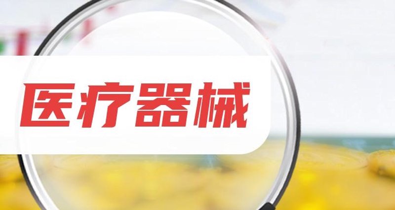 检验检疫技术中心的未来之路：改革与挑战