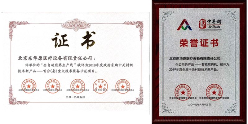 深度剖析：如何利用高质量医疗研究图片提升科研价值